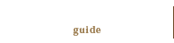 豆田町観光案内