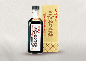 こだわり醤油